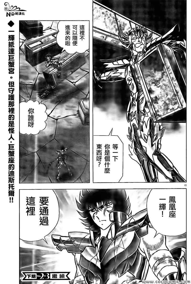 第62话