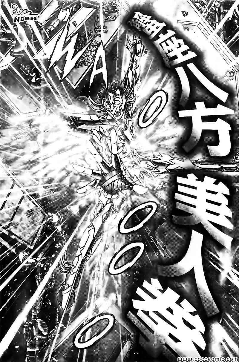第63话 黄泉的死斗