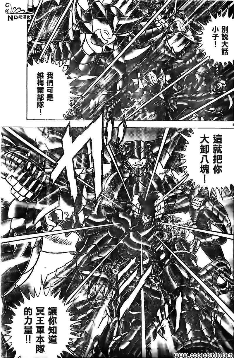 第64话 婆婆陀芭陀亚