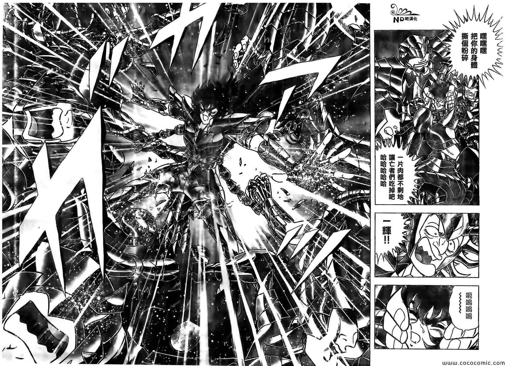 第64话 婆婆陀芭陀亚