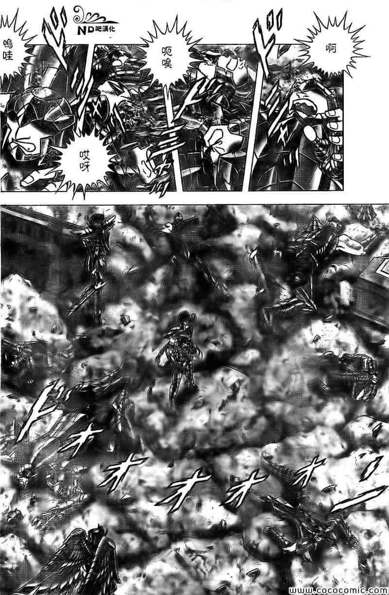 第64话 婆婆陀芭陀亚