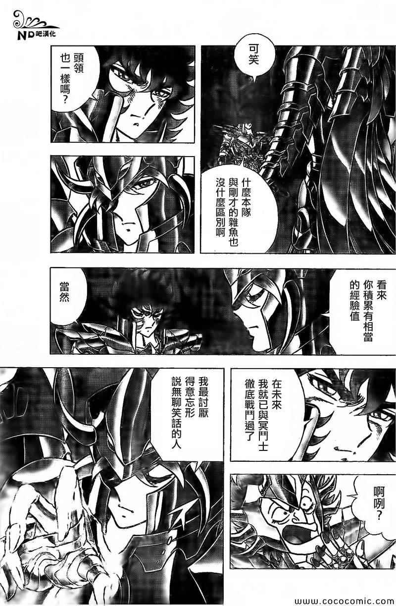第64话 婆婆陀芭陀亚
