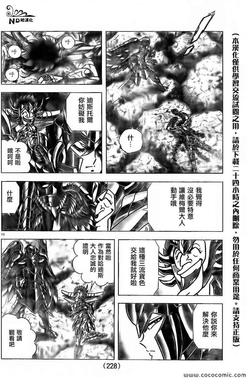 第64话 婆婆陀芭陀亚
