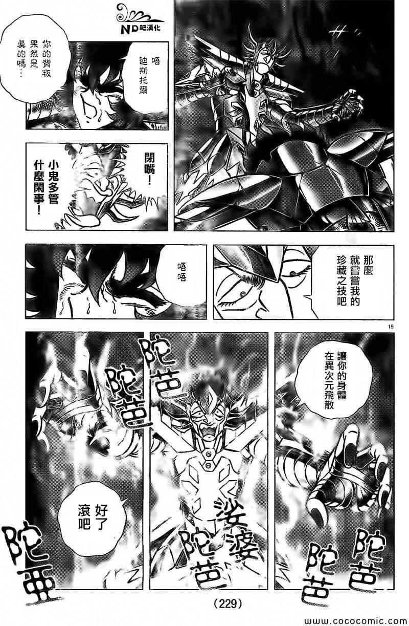 第64话 婆婆陀芭陀亚