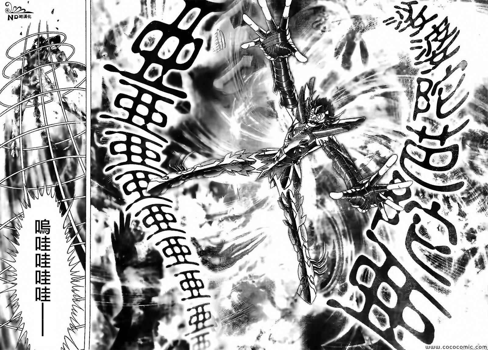 第64话 婆婆陀芭陀亚