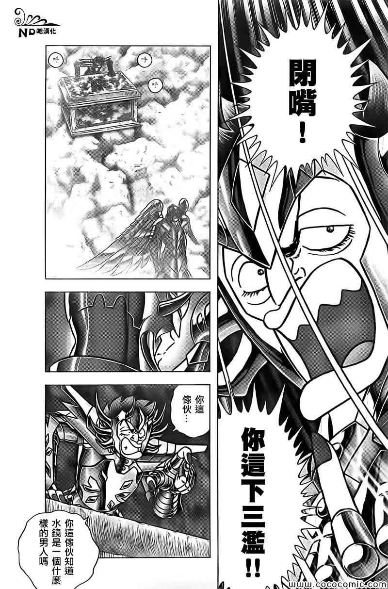 第65话 葬列