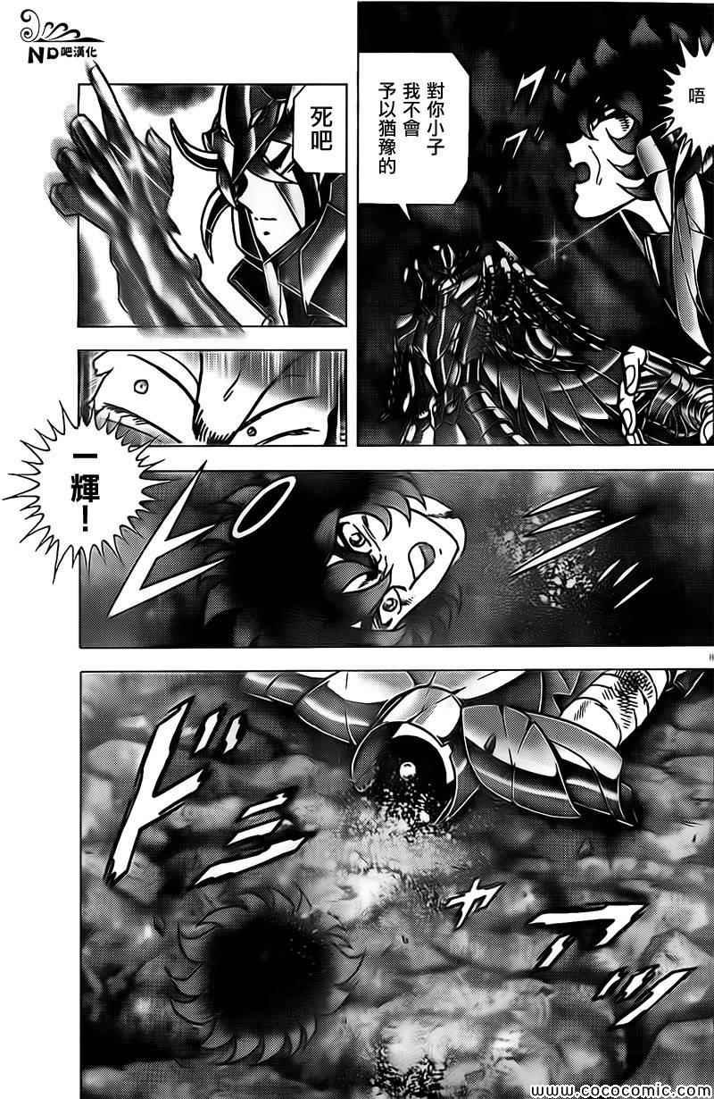 第67话 桃爆