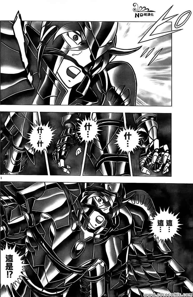 第67话 桃爆
