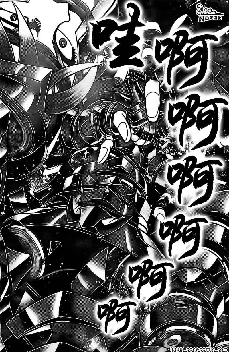 第67话 桃爆