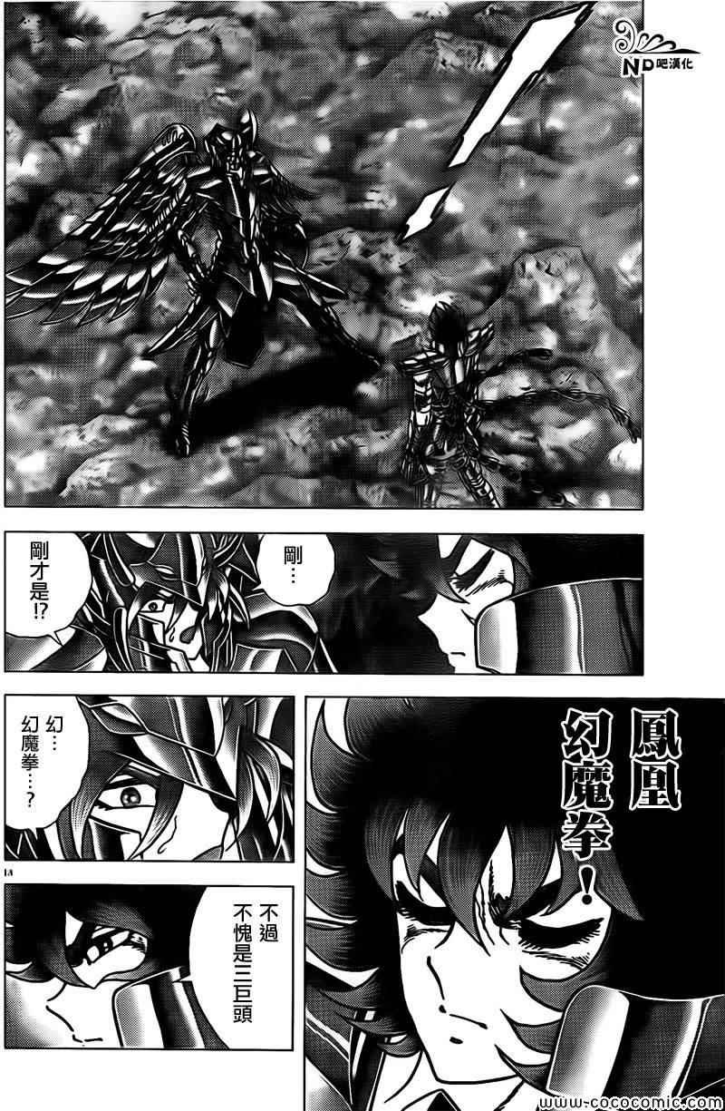 第67话 桃爆