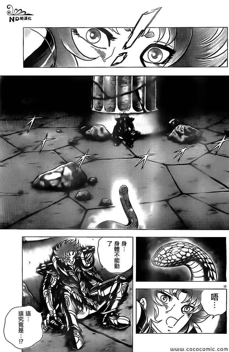 第68话 御使