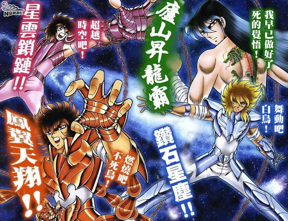 外传：第1话 特别篇