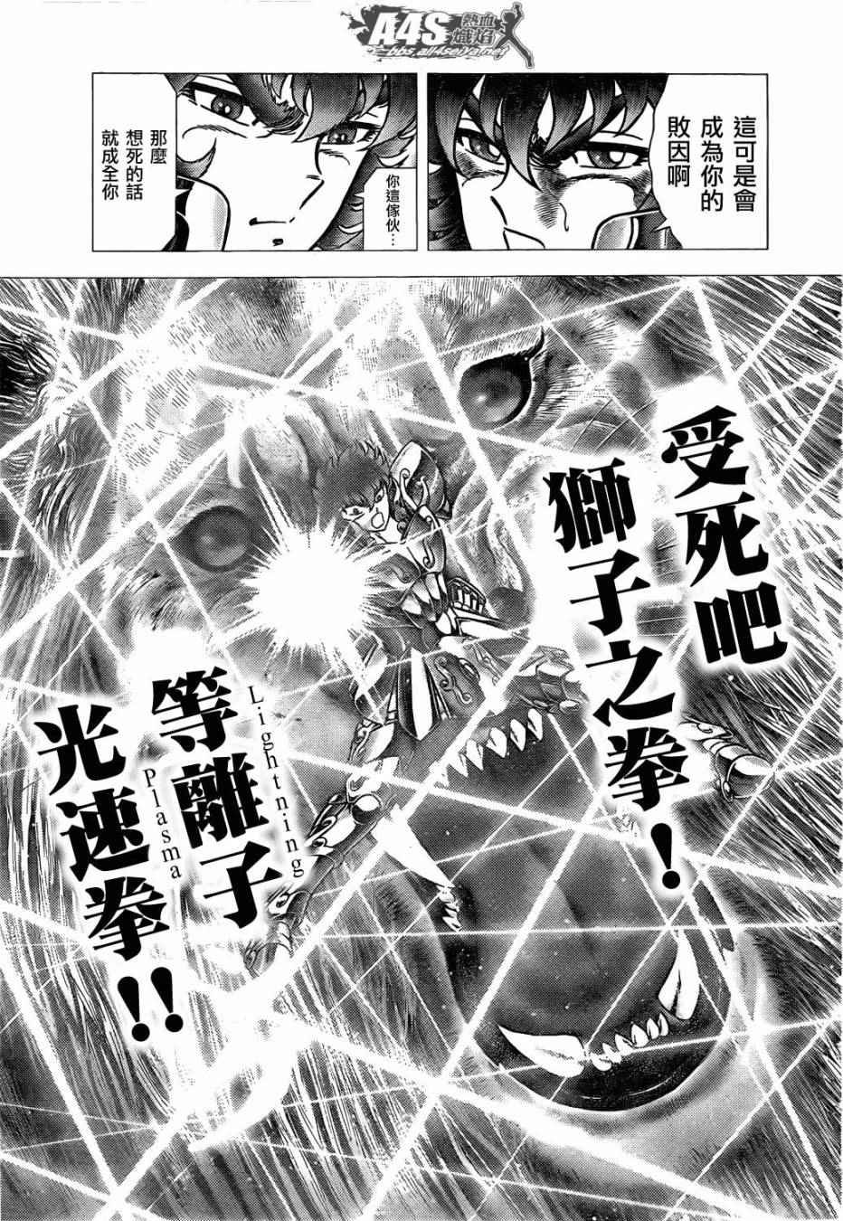 第69话