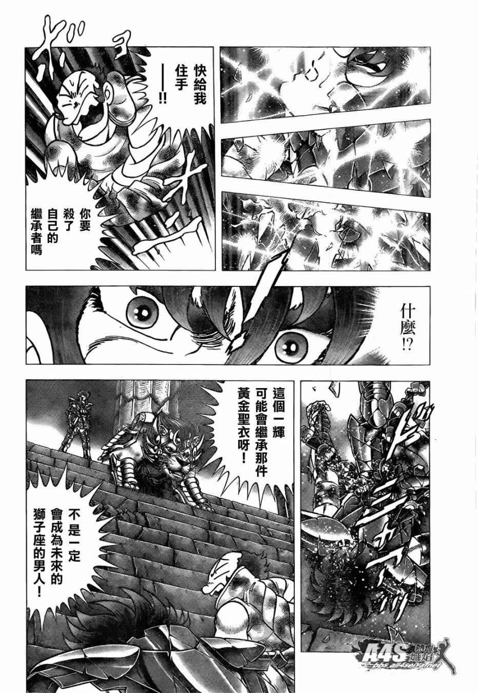 第69话
