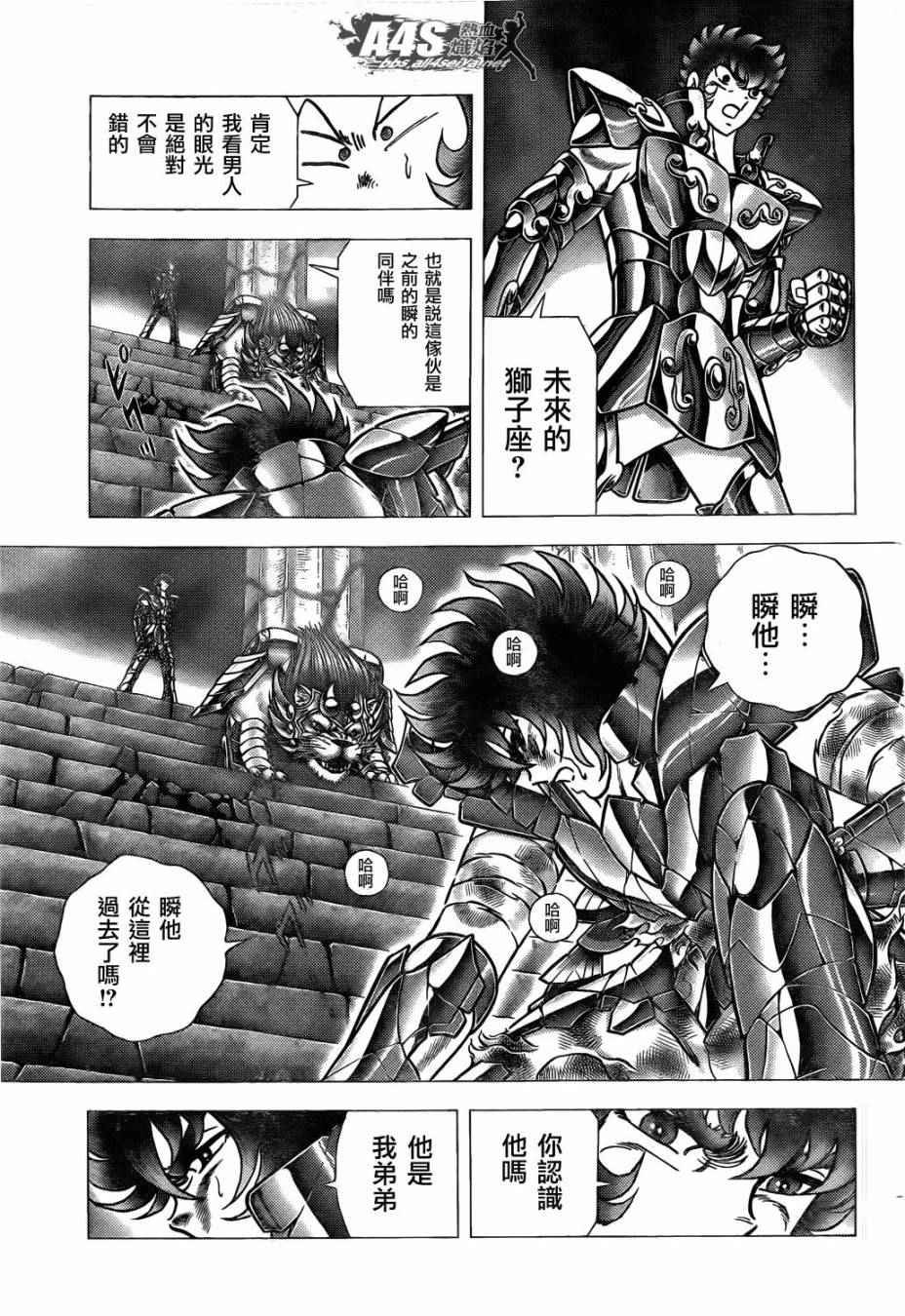 第69话