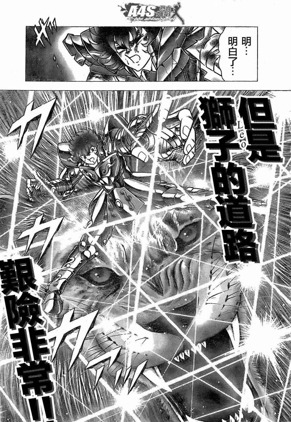 第69话