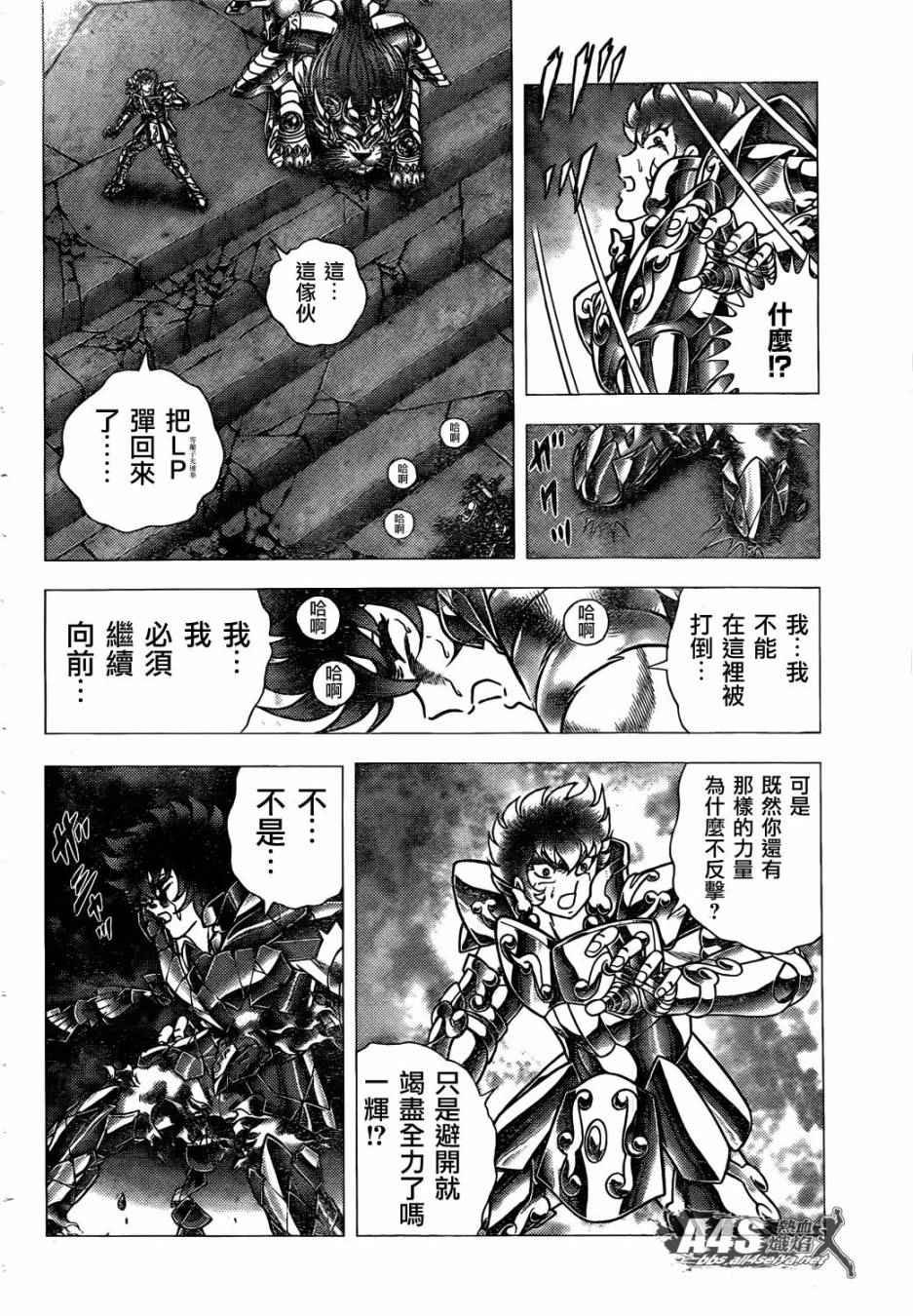 第69话