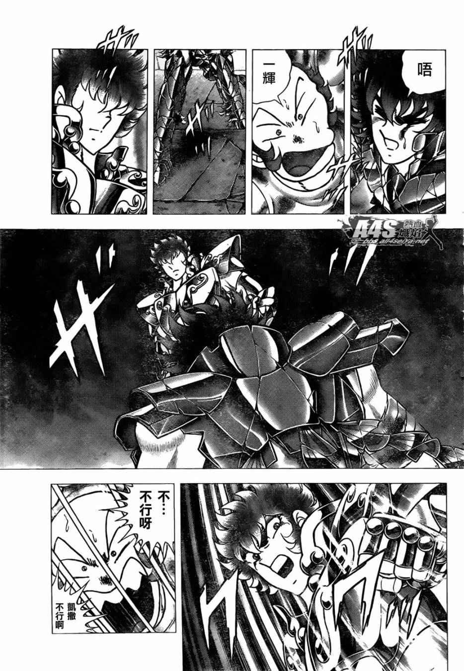 第69话