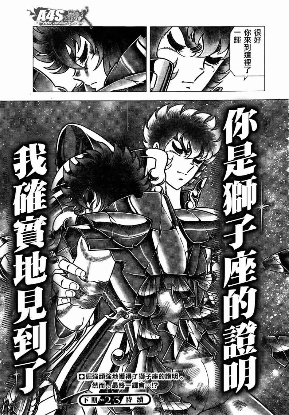 第69话