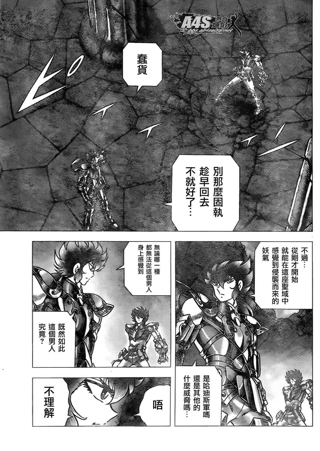 第71话