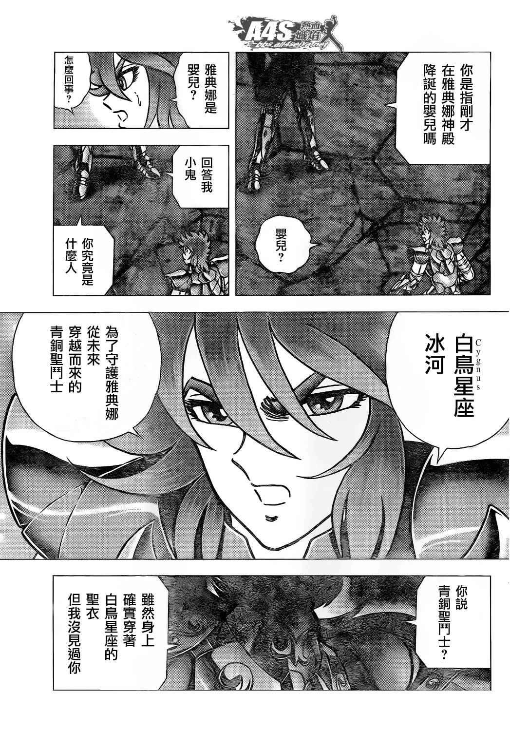 第71话