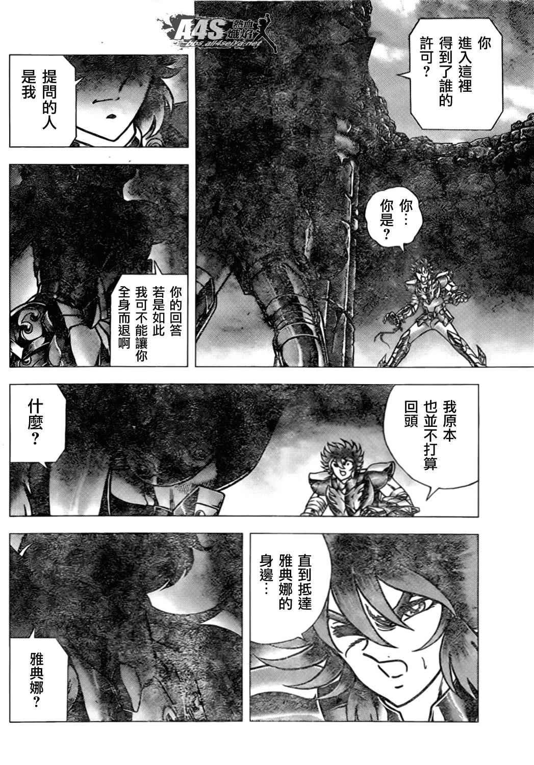 第71话
