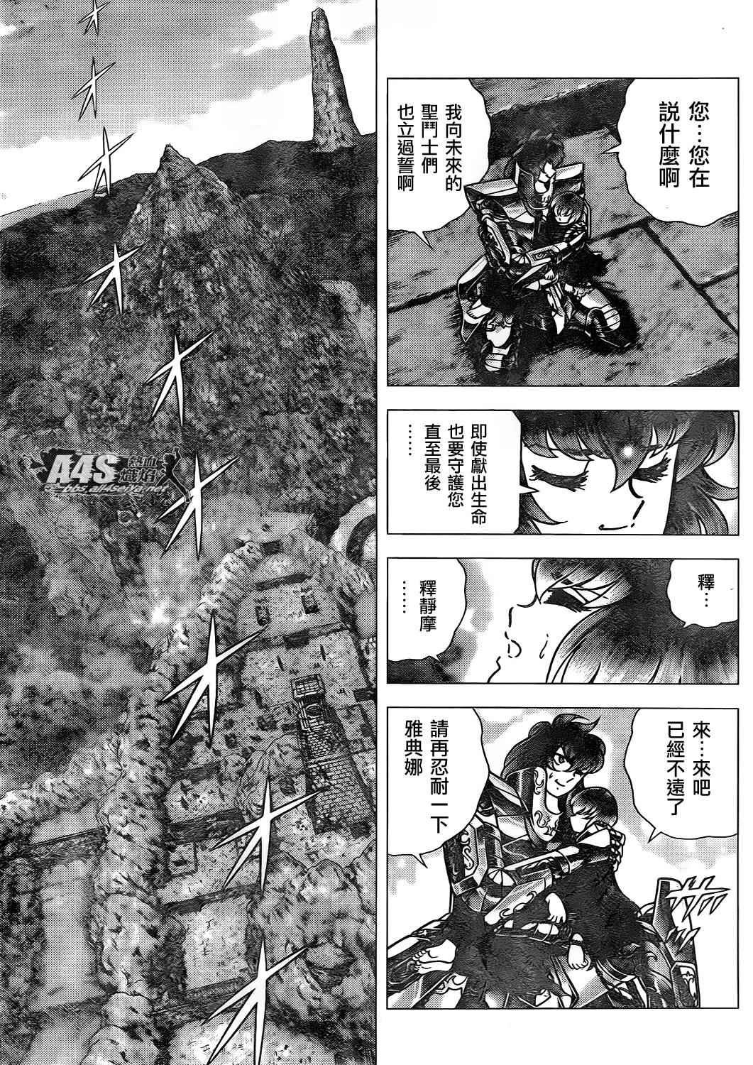 第71话