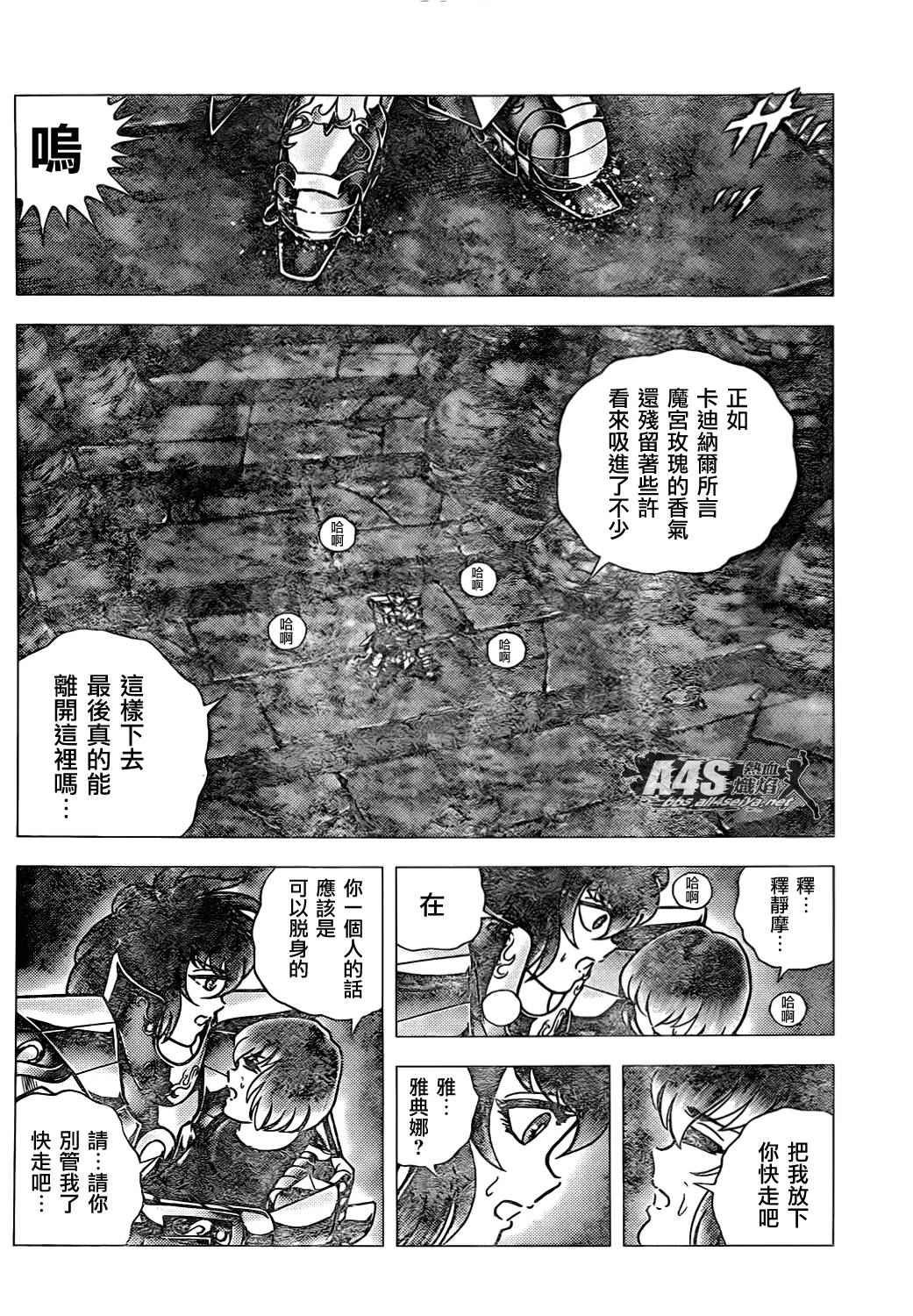 第71话
