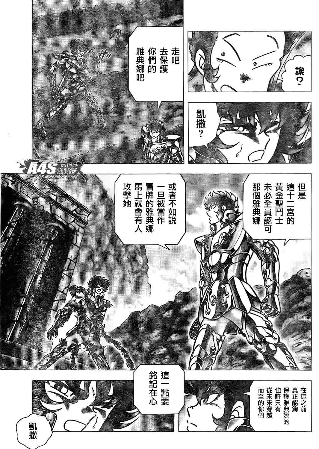 第71话