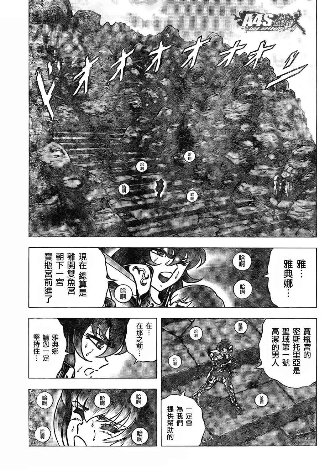 第71话