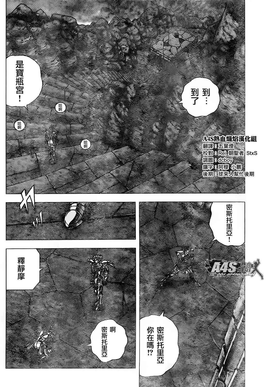 第71话