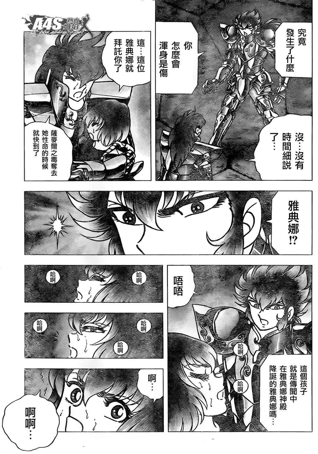 第71话