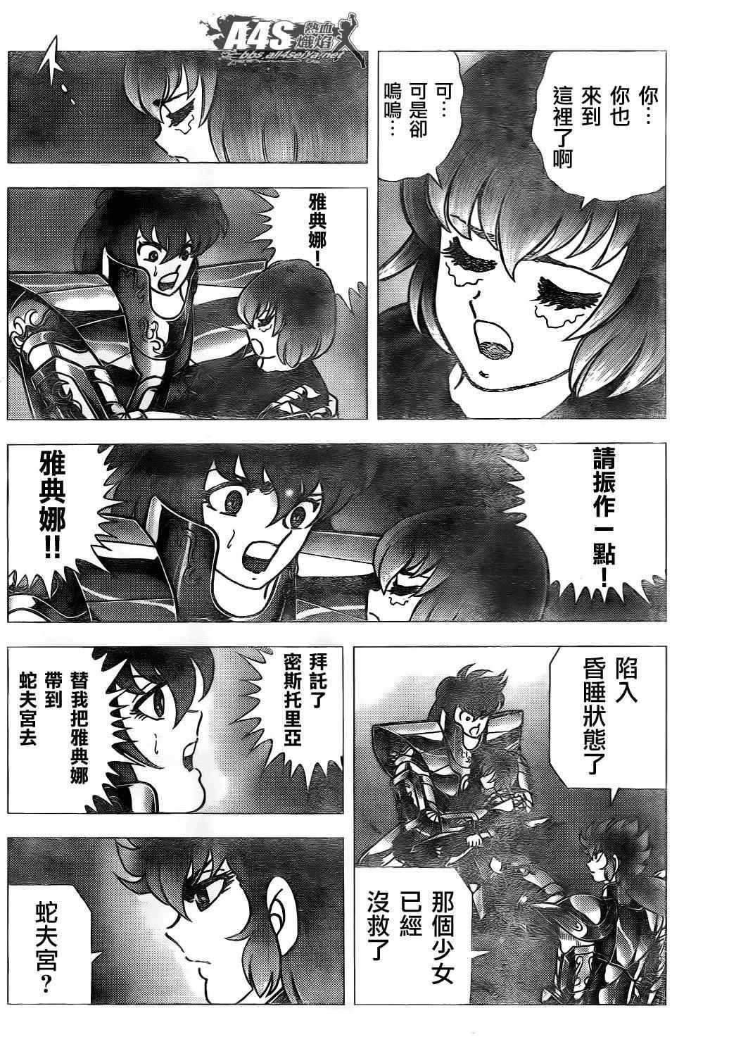 第72话