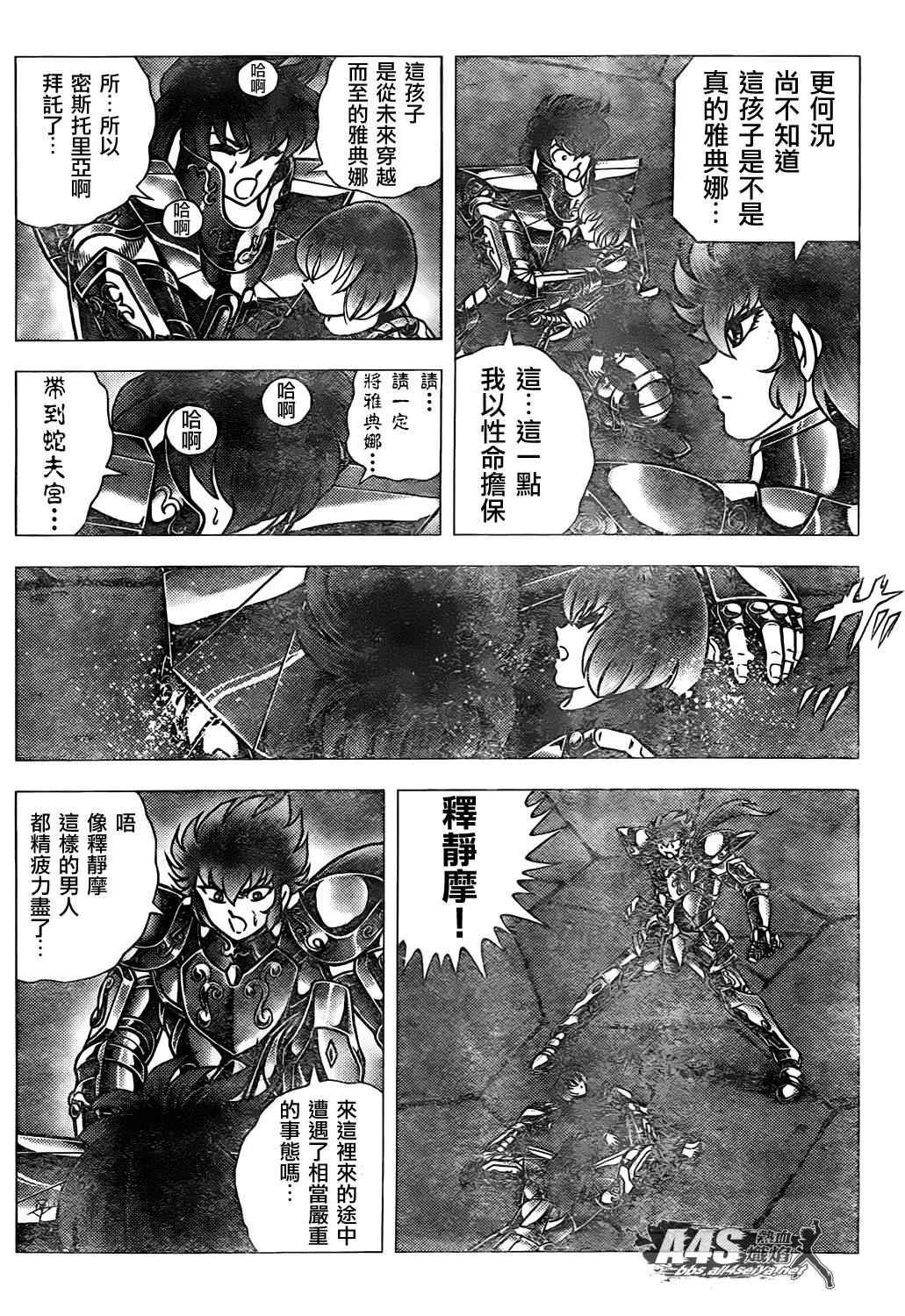 第72话