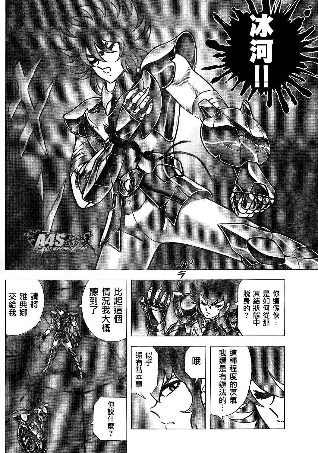第72话