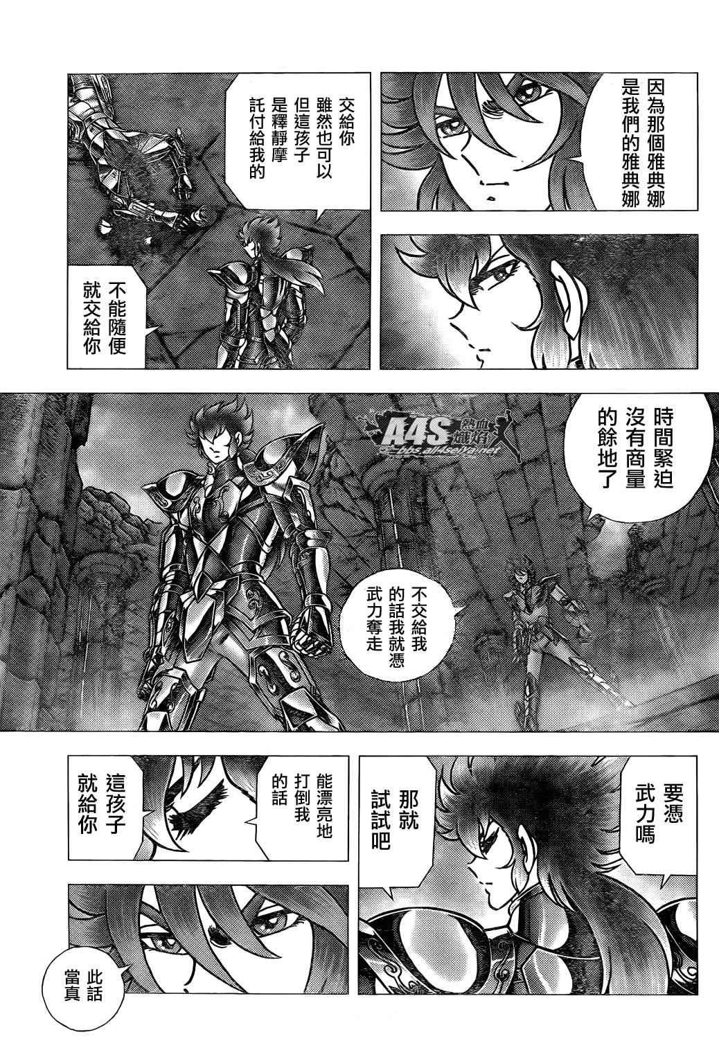 第72话