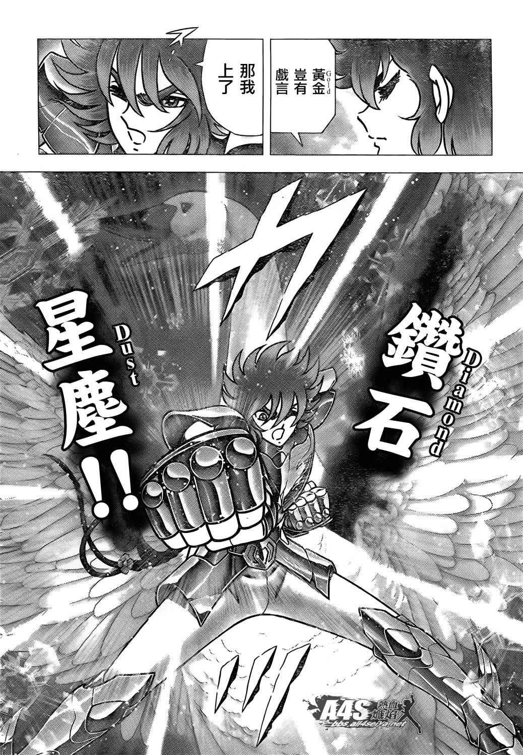 第72话