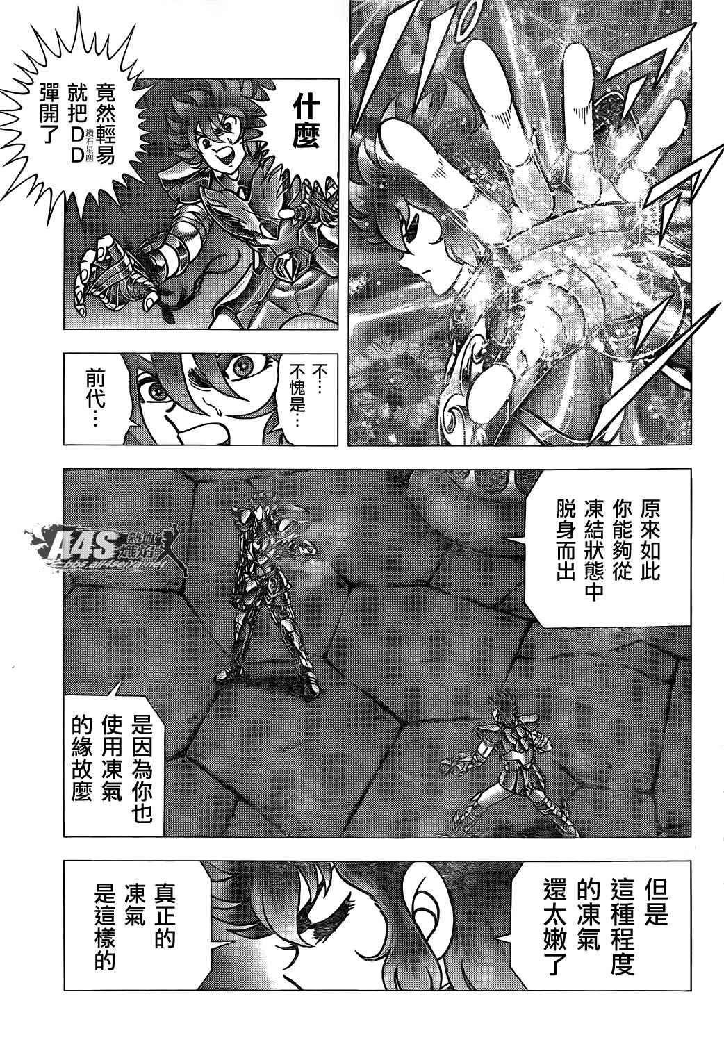 第72话
