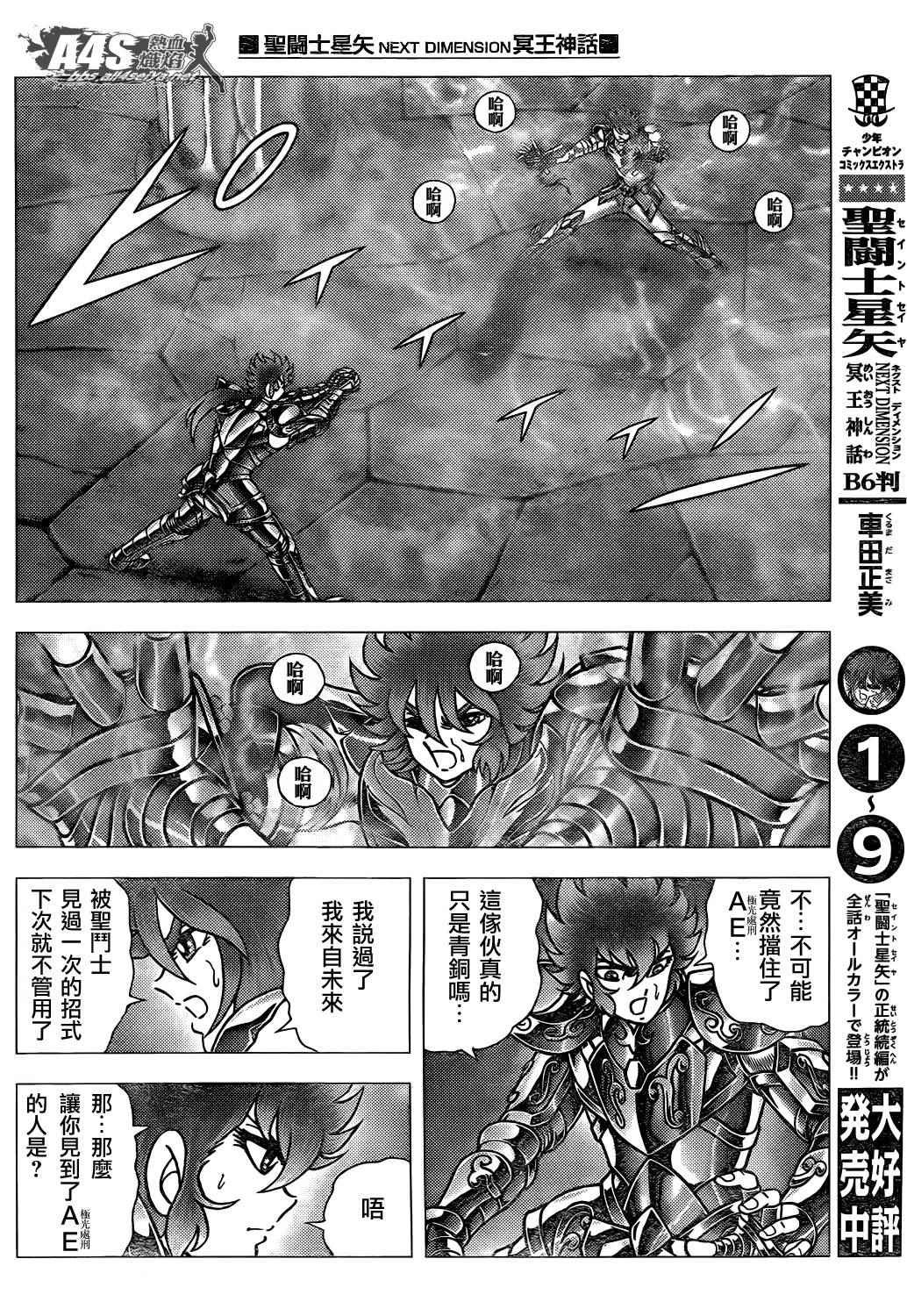 第72话