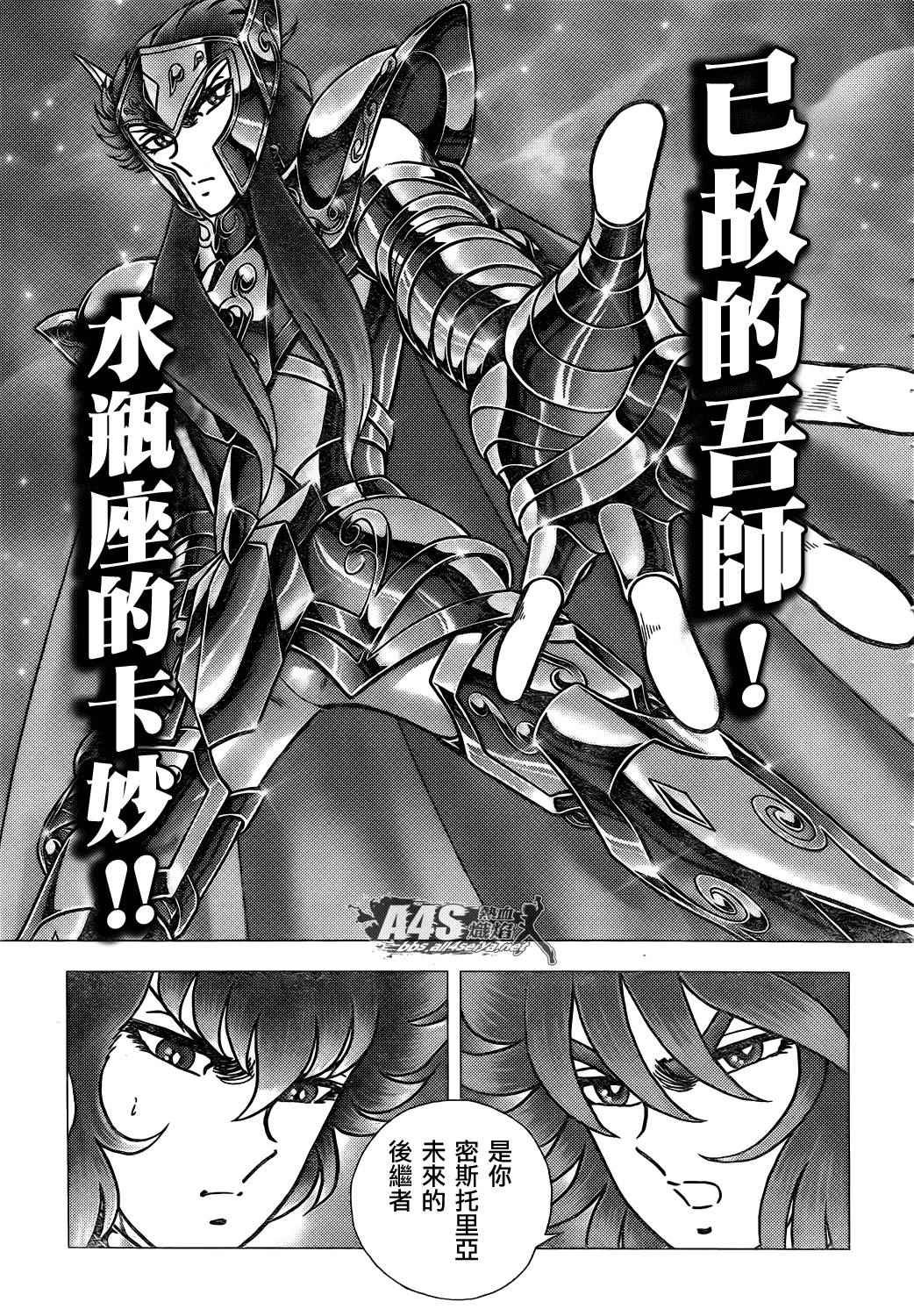 第72话