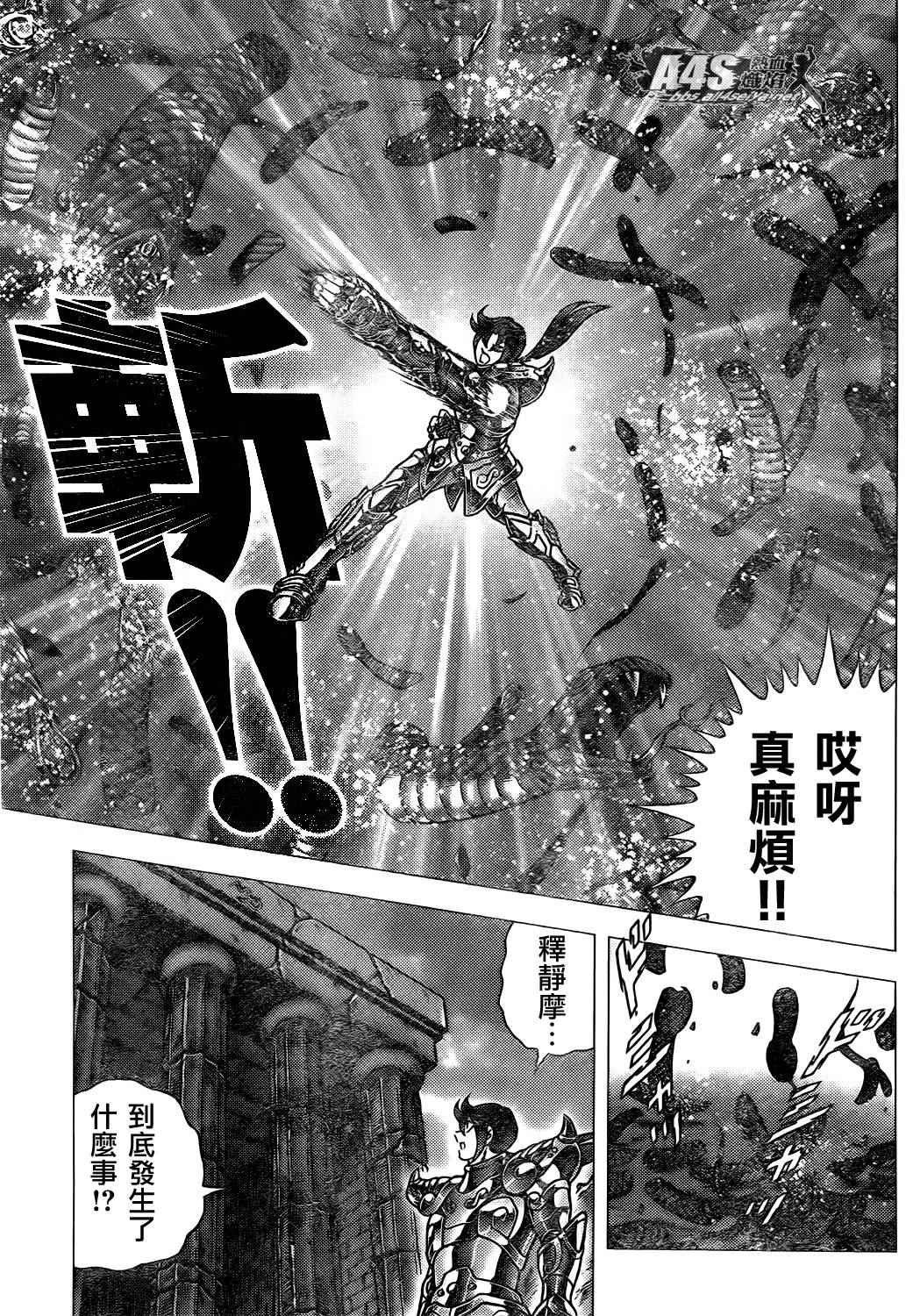 第72话