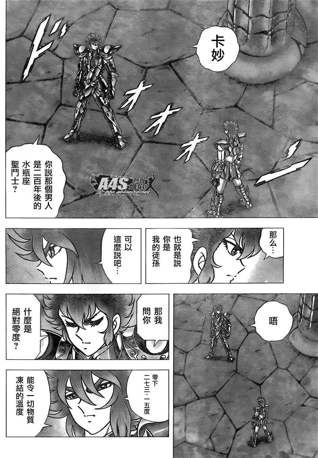第72话