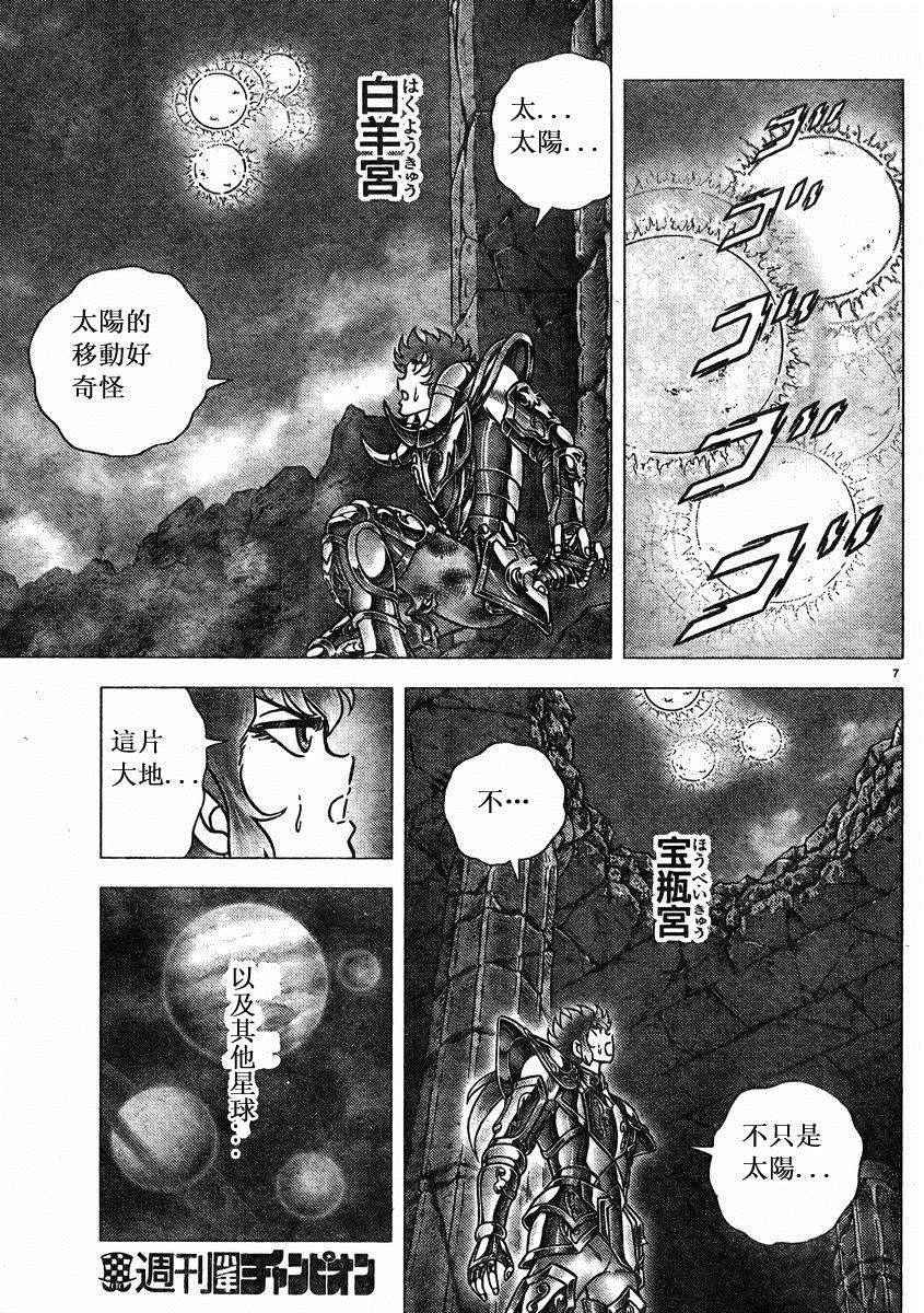 第74话