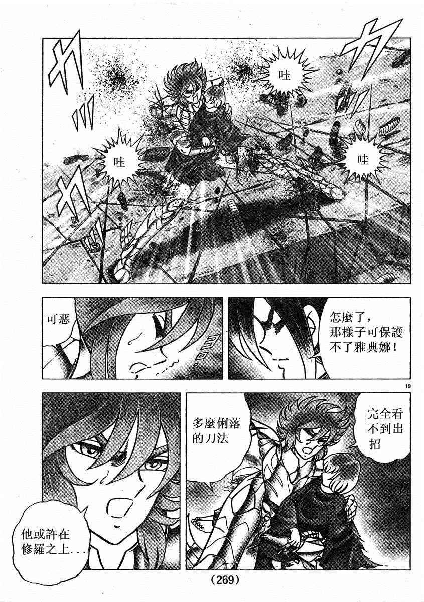 第74话