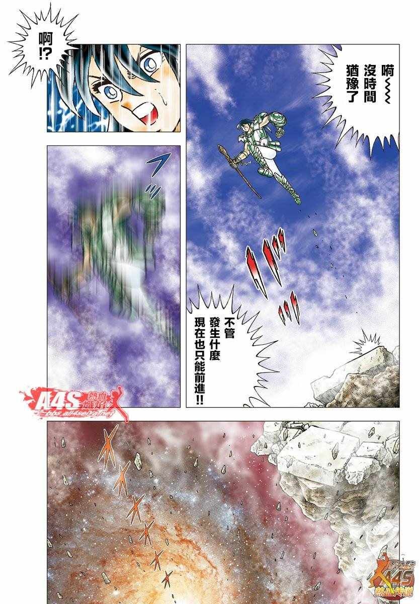 第75话