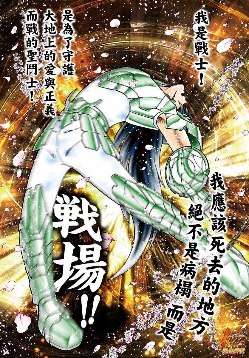 第75话