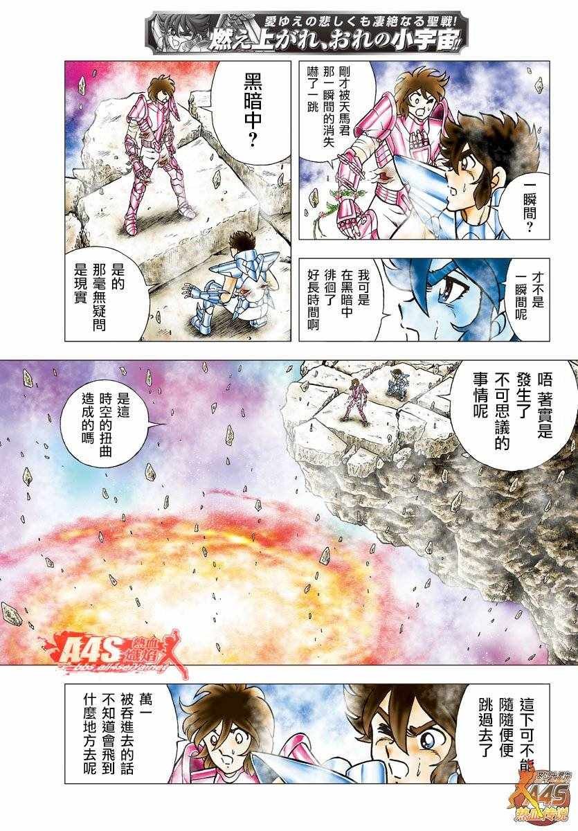 第75话
