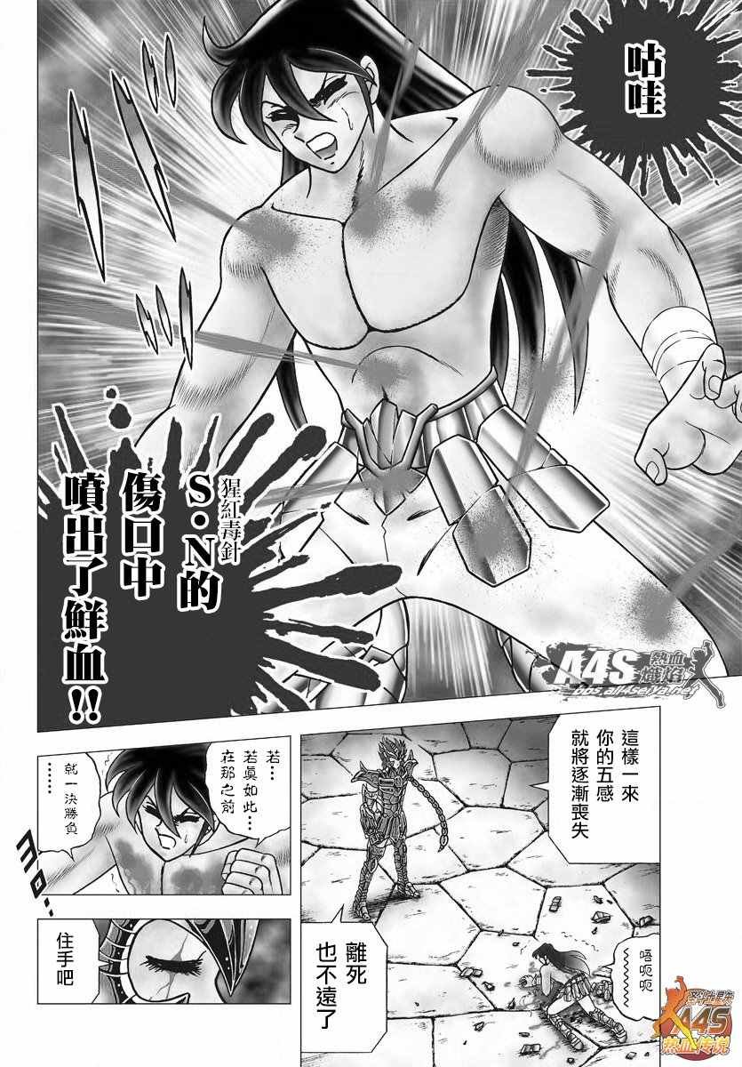 第78话 被龙选中的人