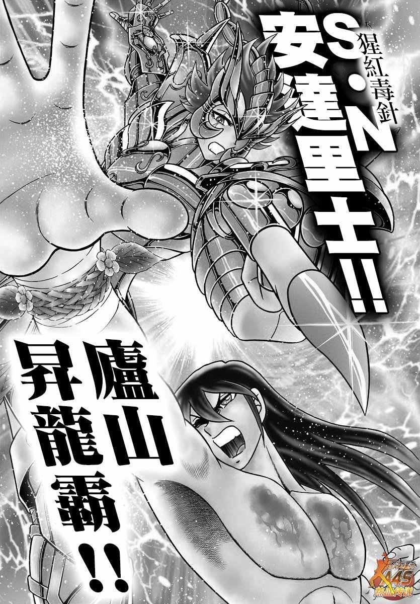 第78话 被龙选中的人