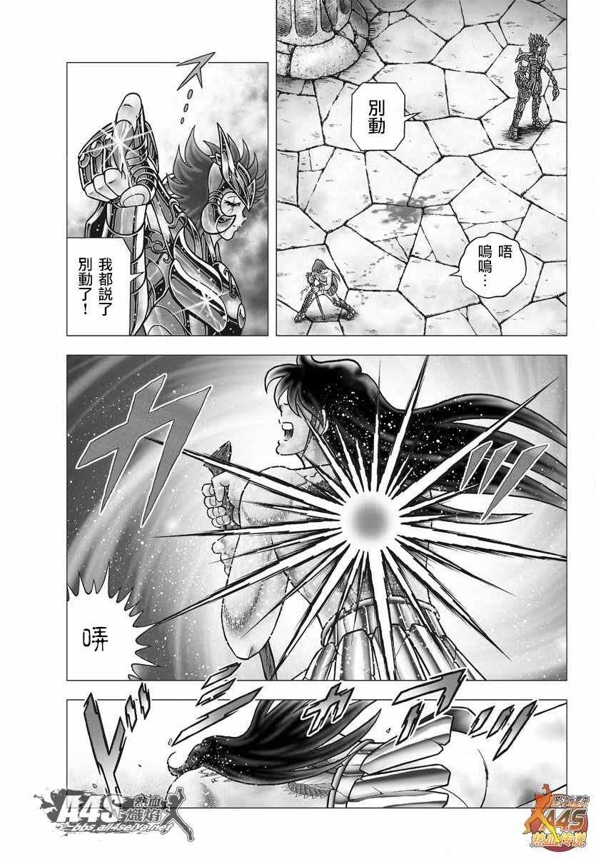 第78话 被龙选中的人